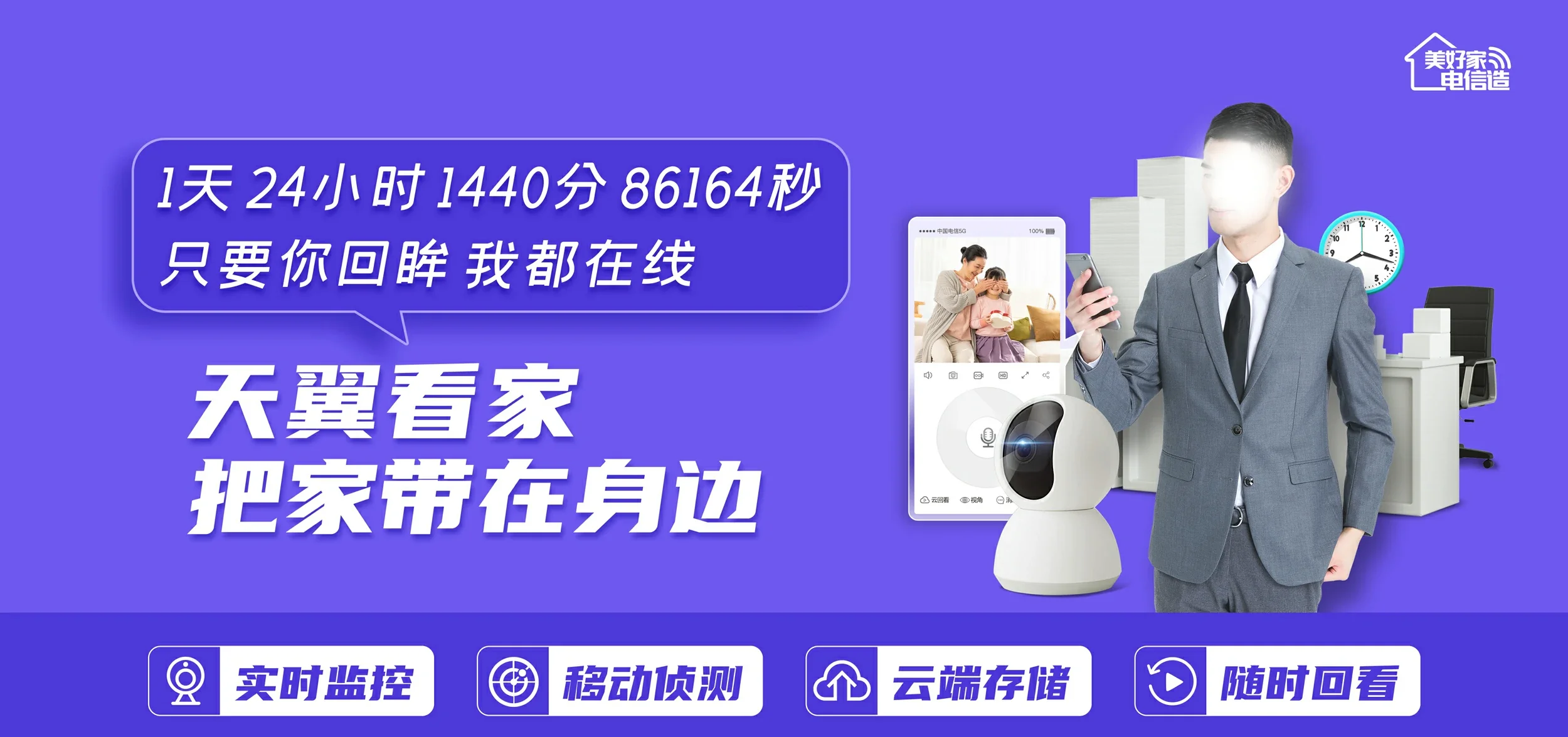 中国电信 理塘县电信宽带 宽带套餐